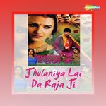 Rakesh Tirvedi Songs MP3 Download